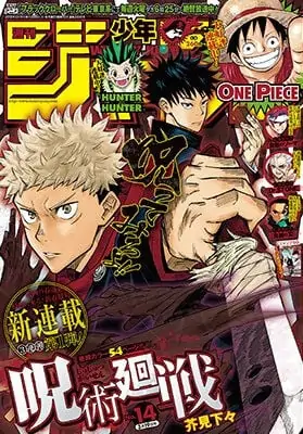 Jujutsu Kaisen-Chapter 126